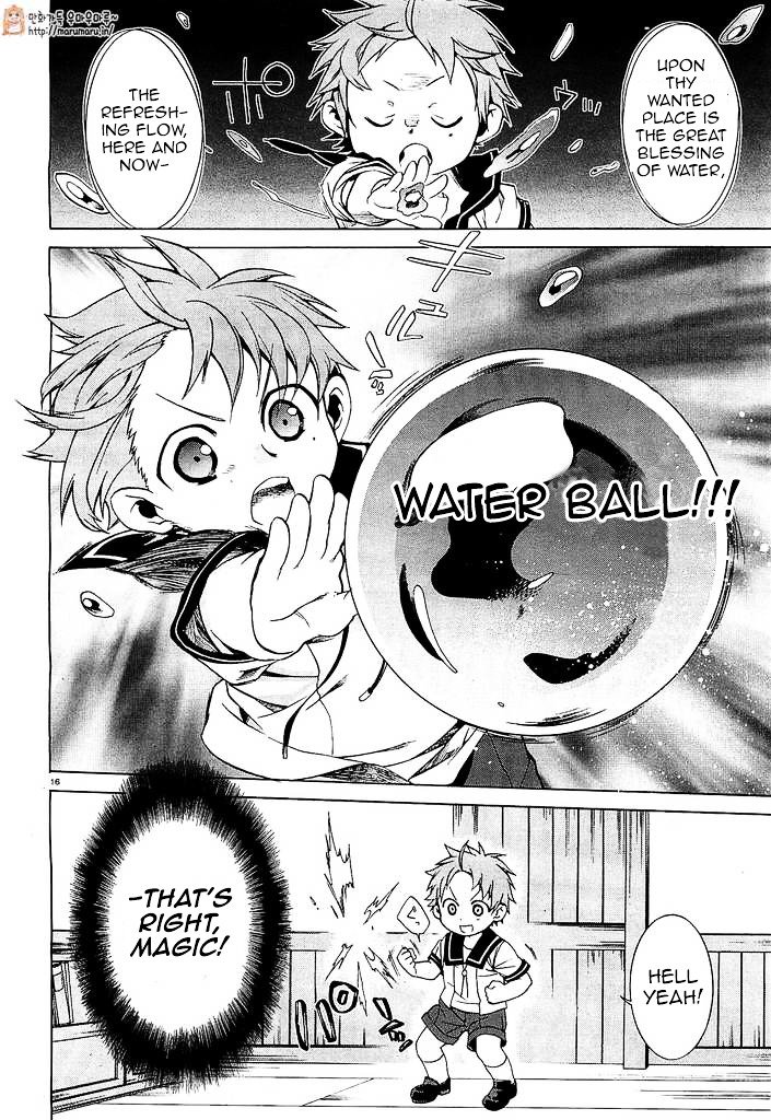 Jobless Reincarnation, Chapter 1 image 19